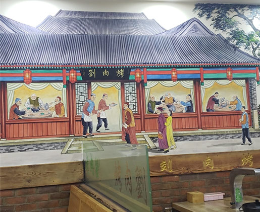 北京万达广场店